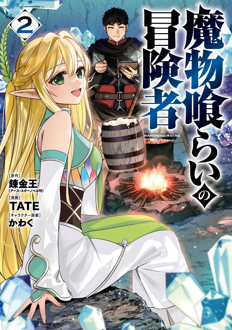 Volume 02