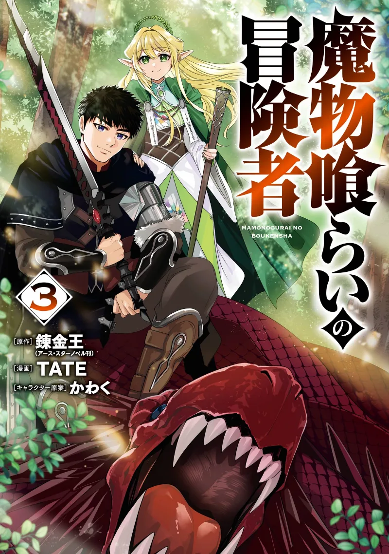 Volume 03