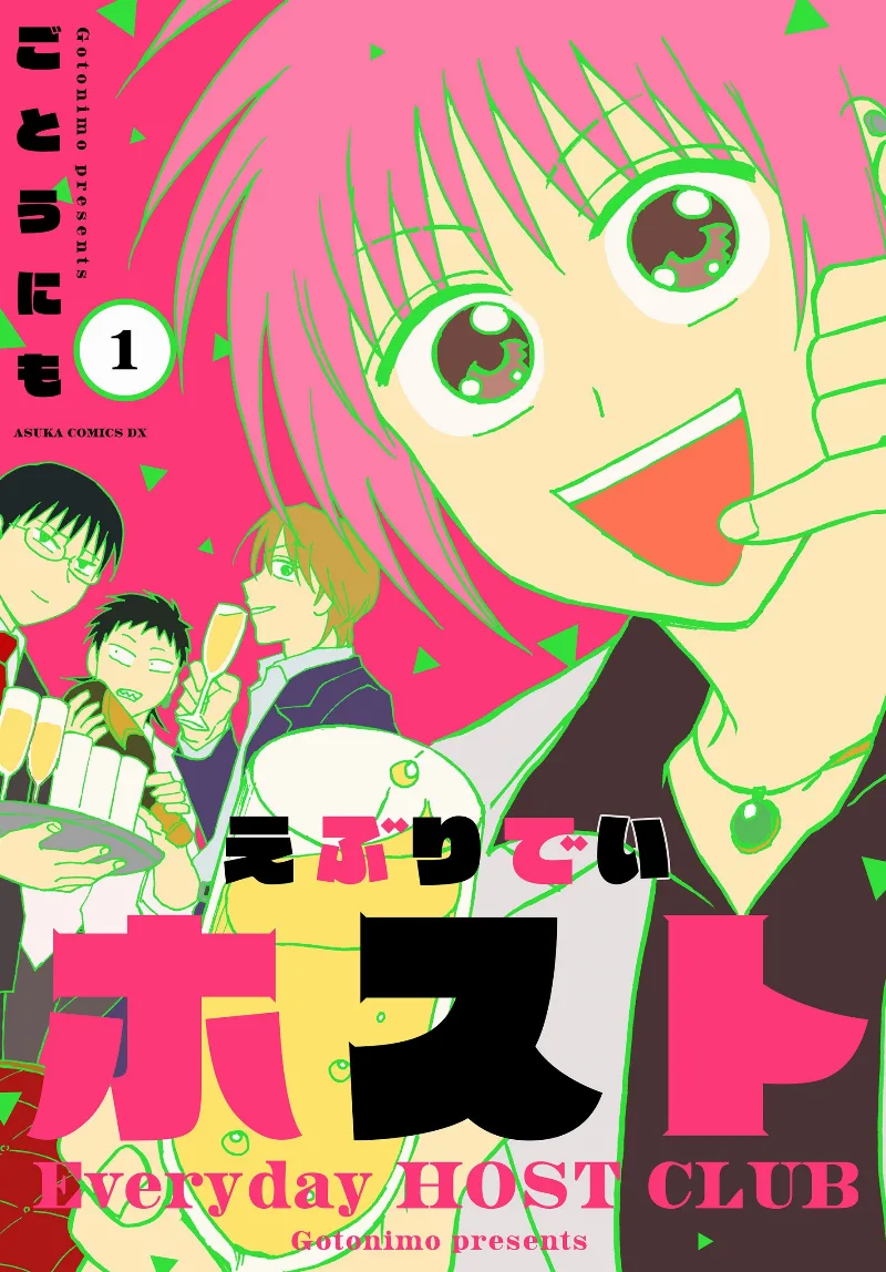 Volume 01