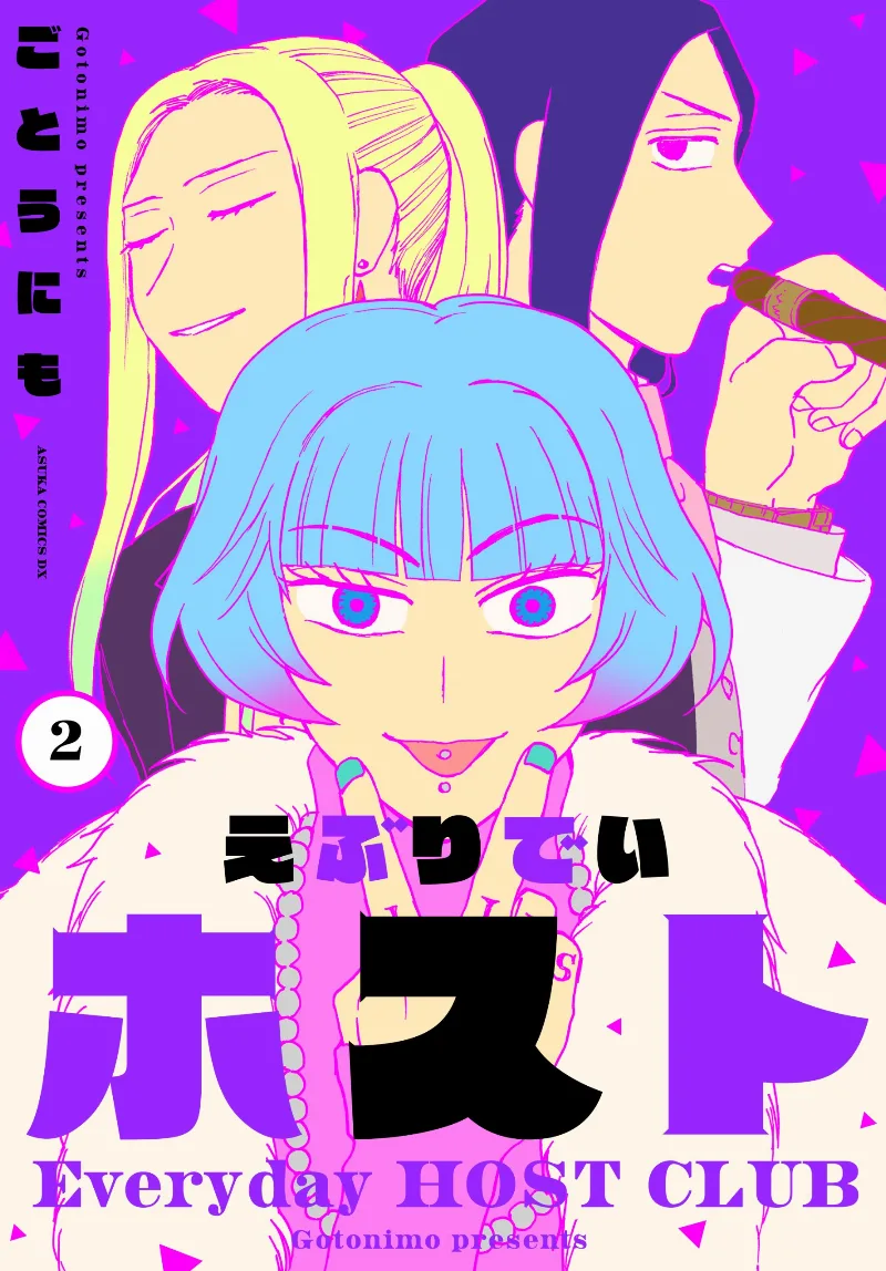 Volume 02