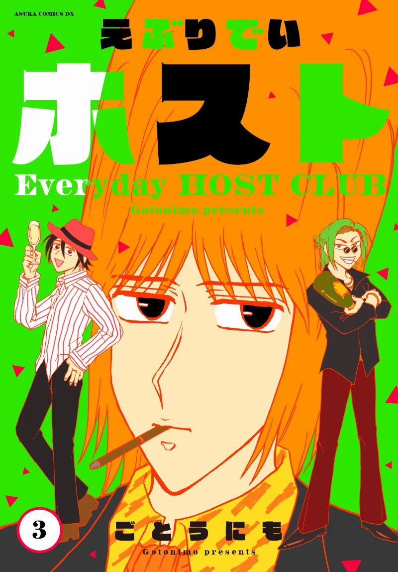 Volume 03