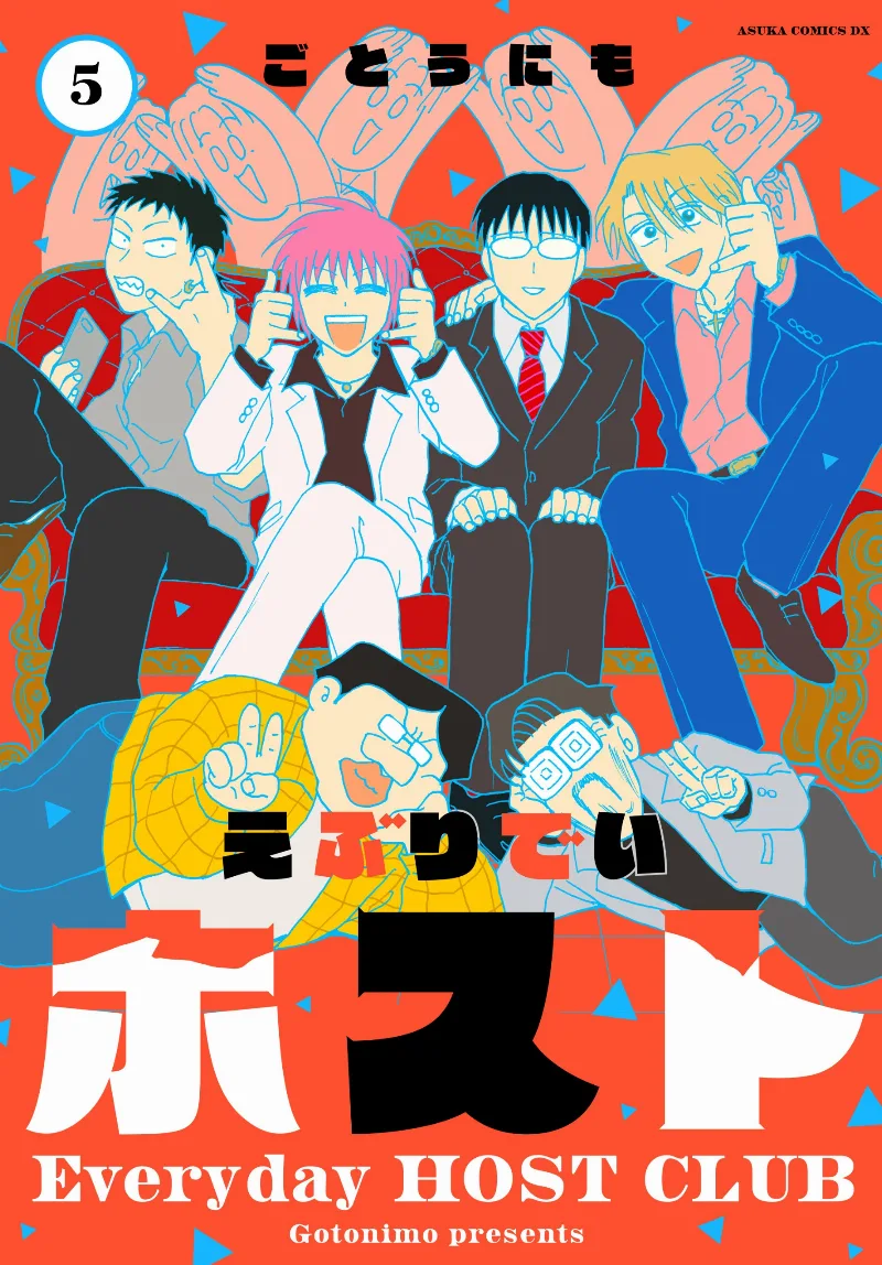 Volume 05