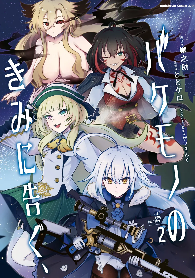 Volume 02