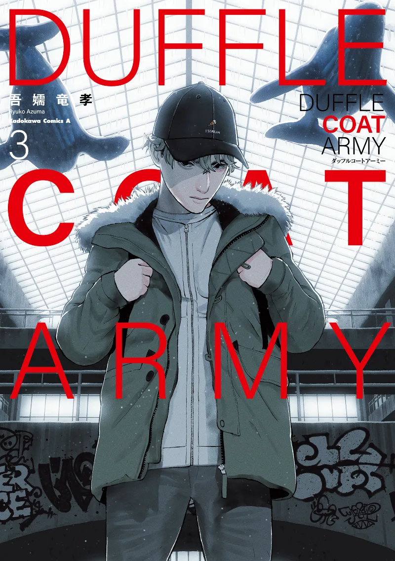 Volume 03