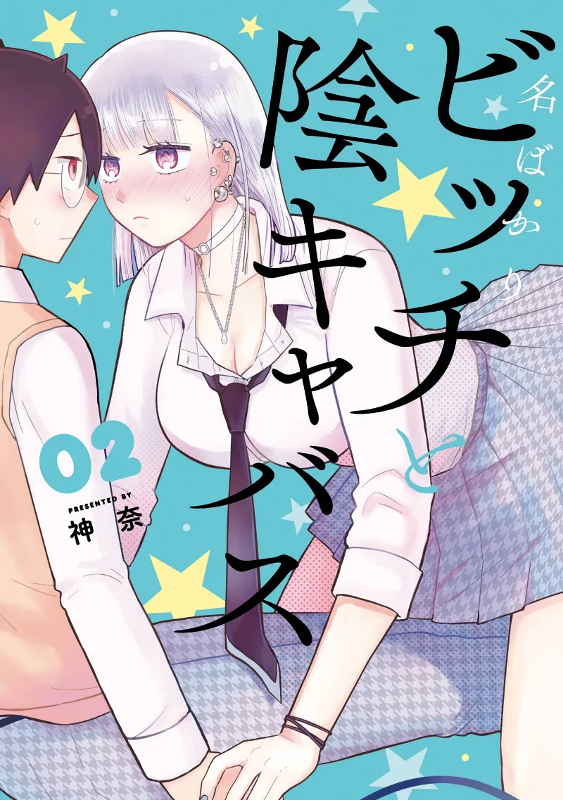 Volume 02