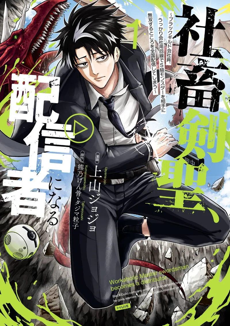 Volume 01