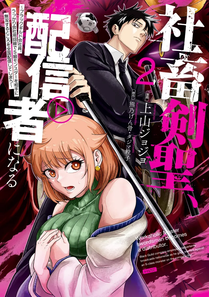 Volume 02