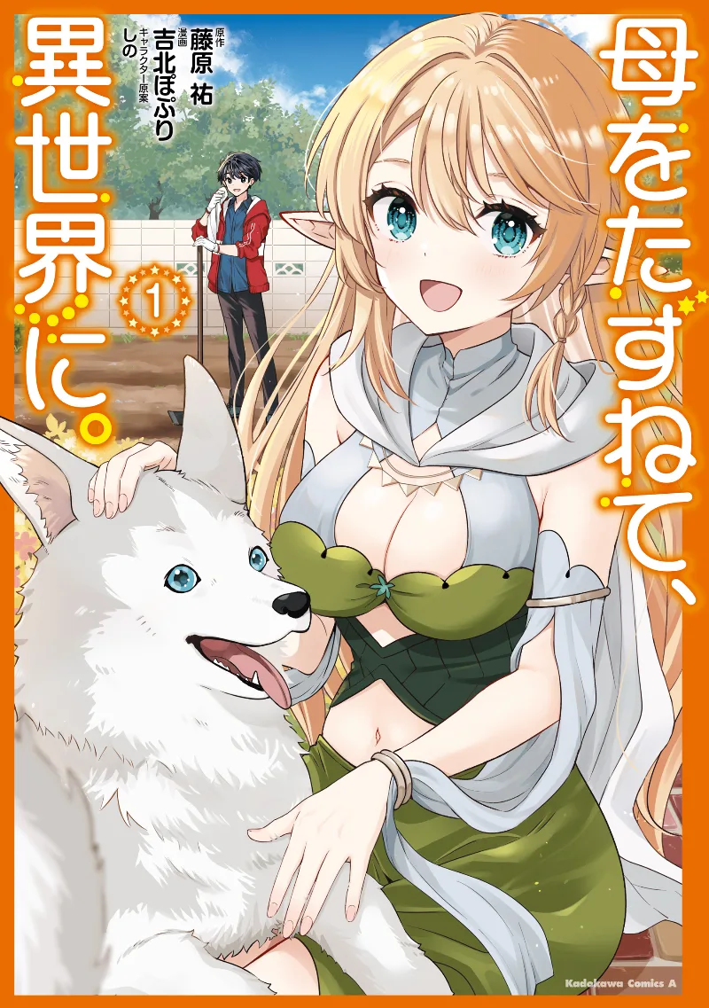 Volume 01