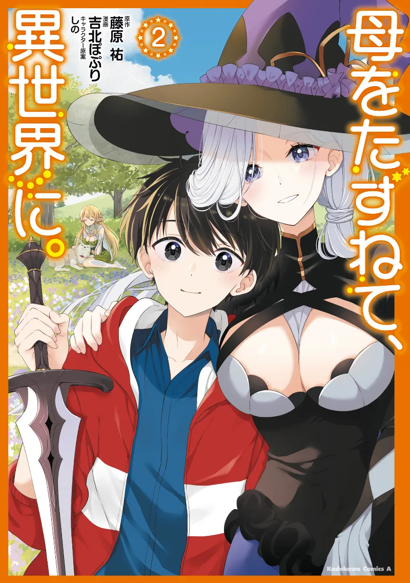 Volume 02