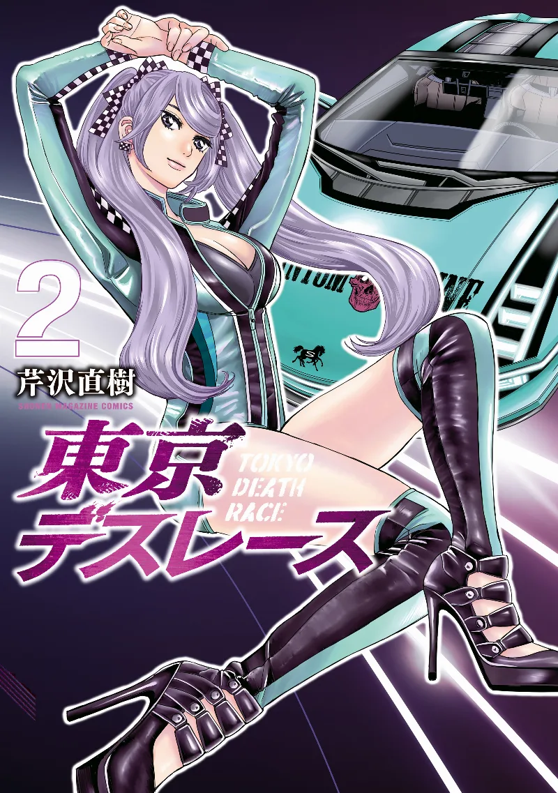 Volume 02