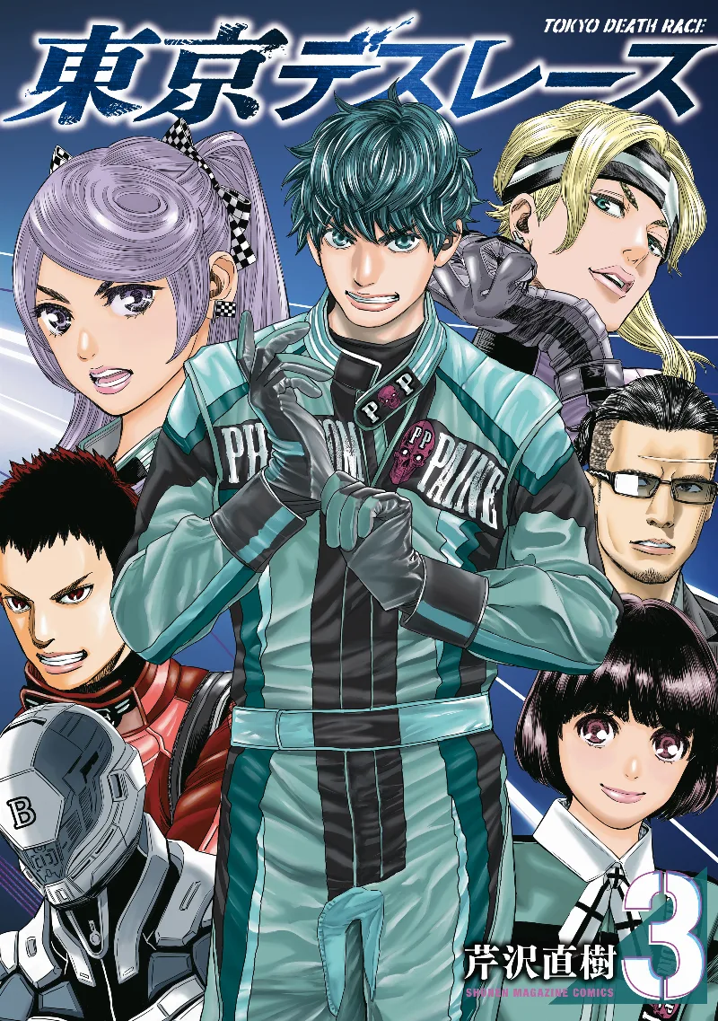 Volume 03