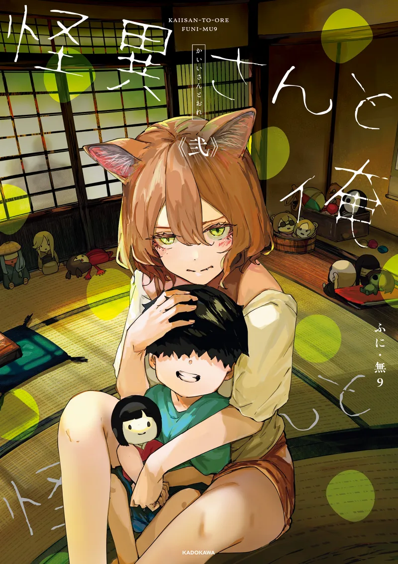Volume 02