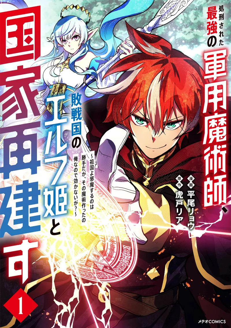 Volume 01
