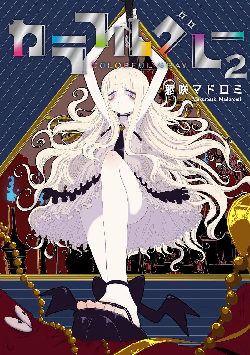 Volume 02