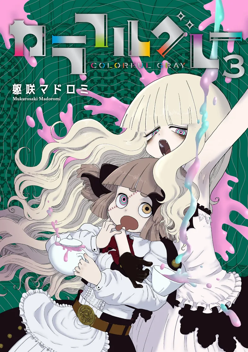 Volume 03