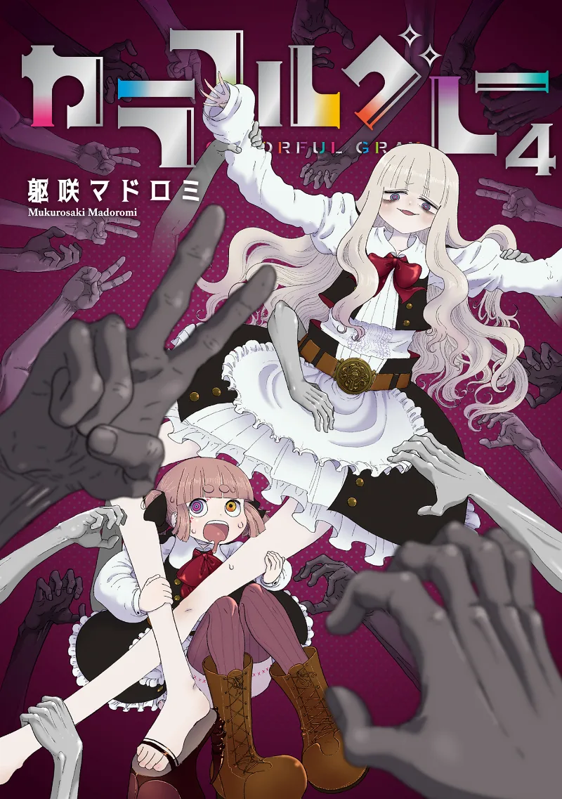 Volume 04