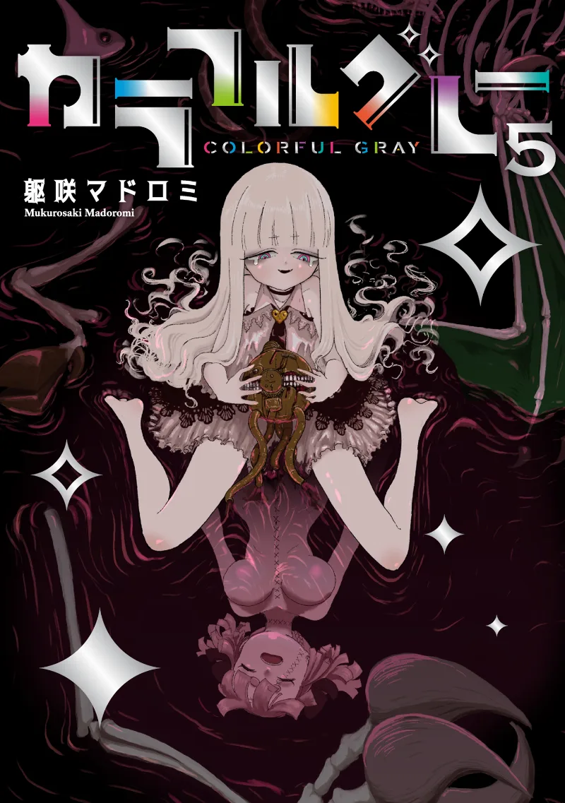 Volume 05