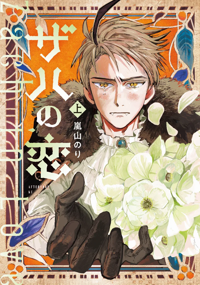 Volume 01