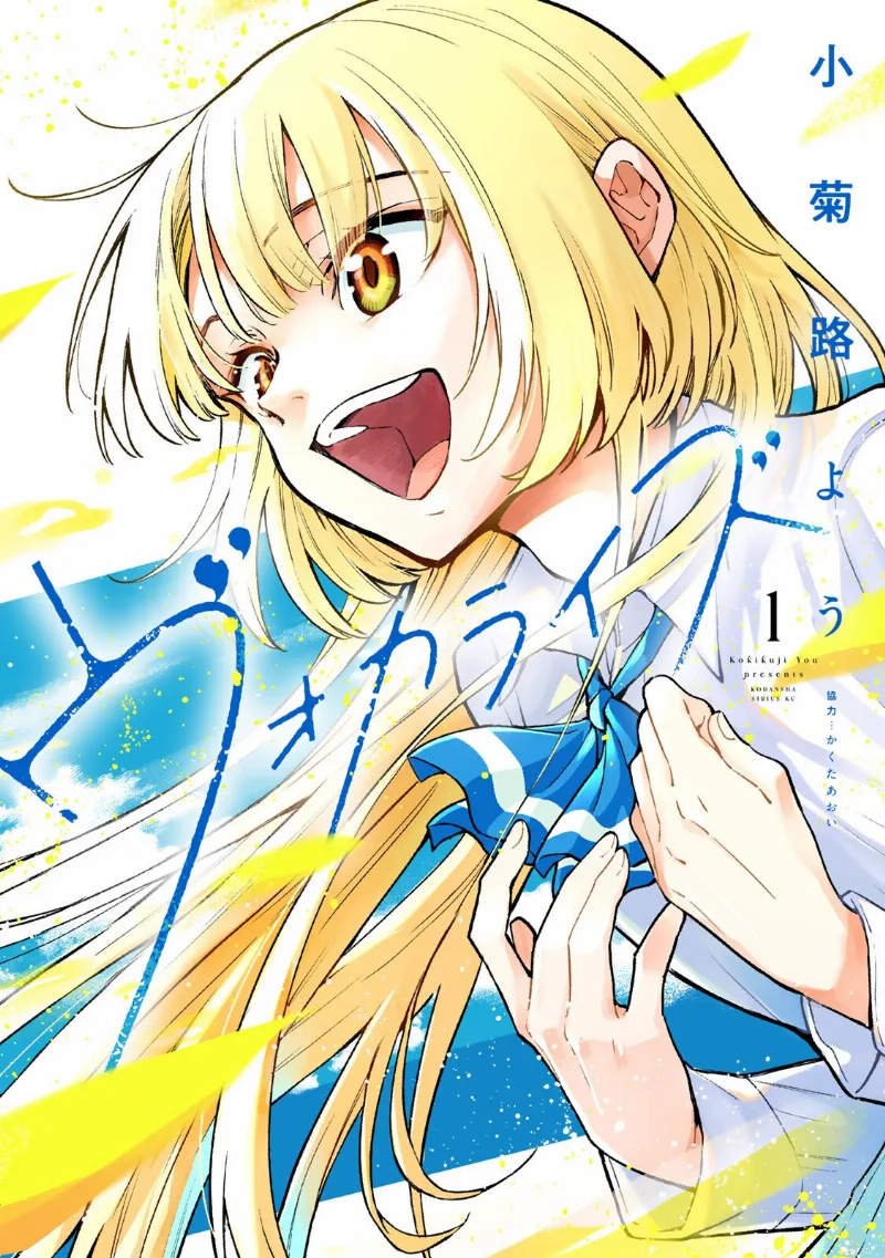 Volume 01