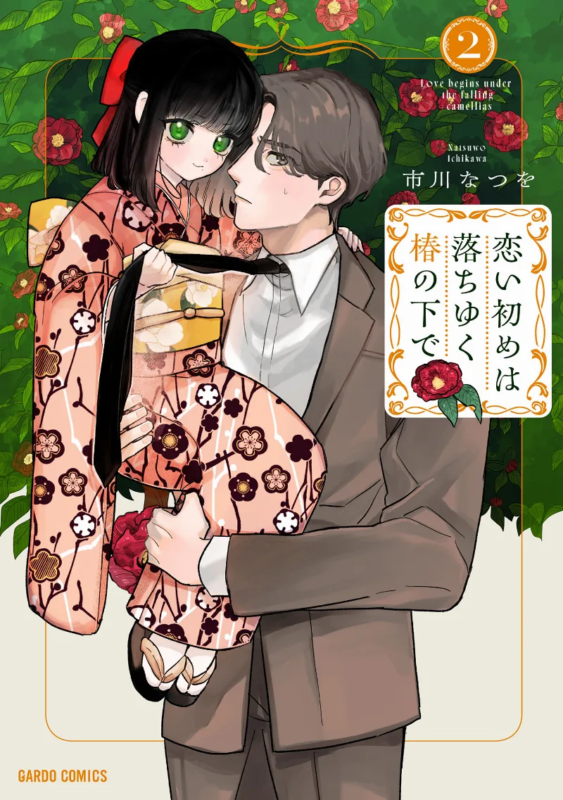 Volume 02