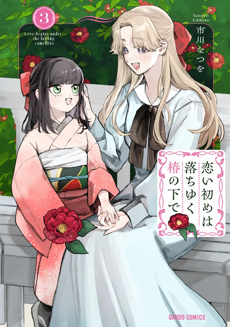 Volume 03
