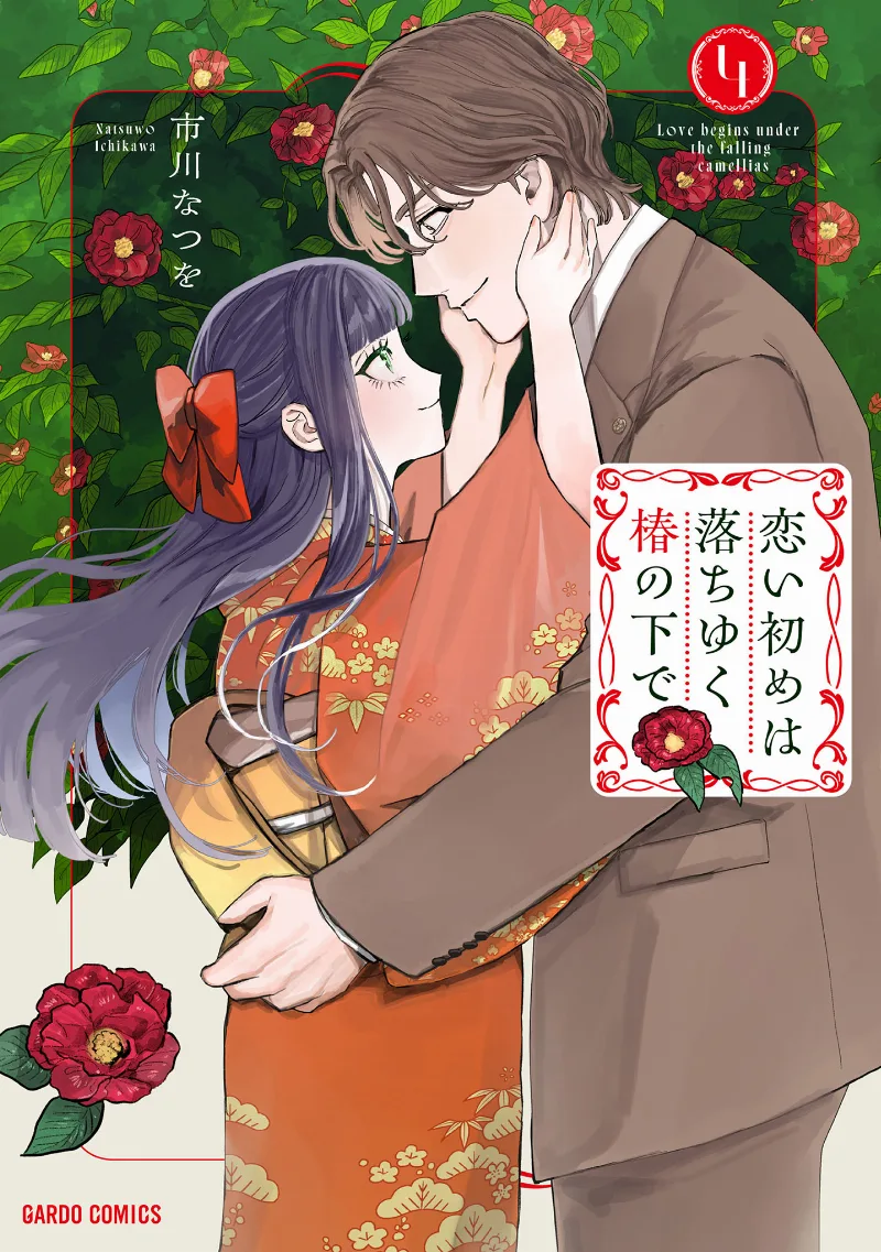 Volume 04