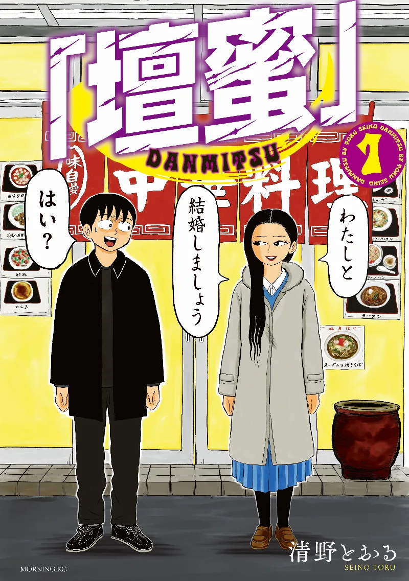 Volume 01