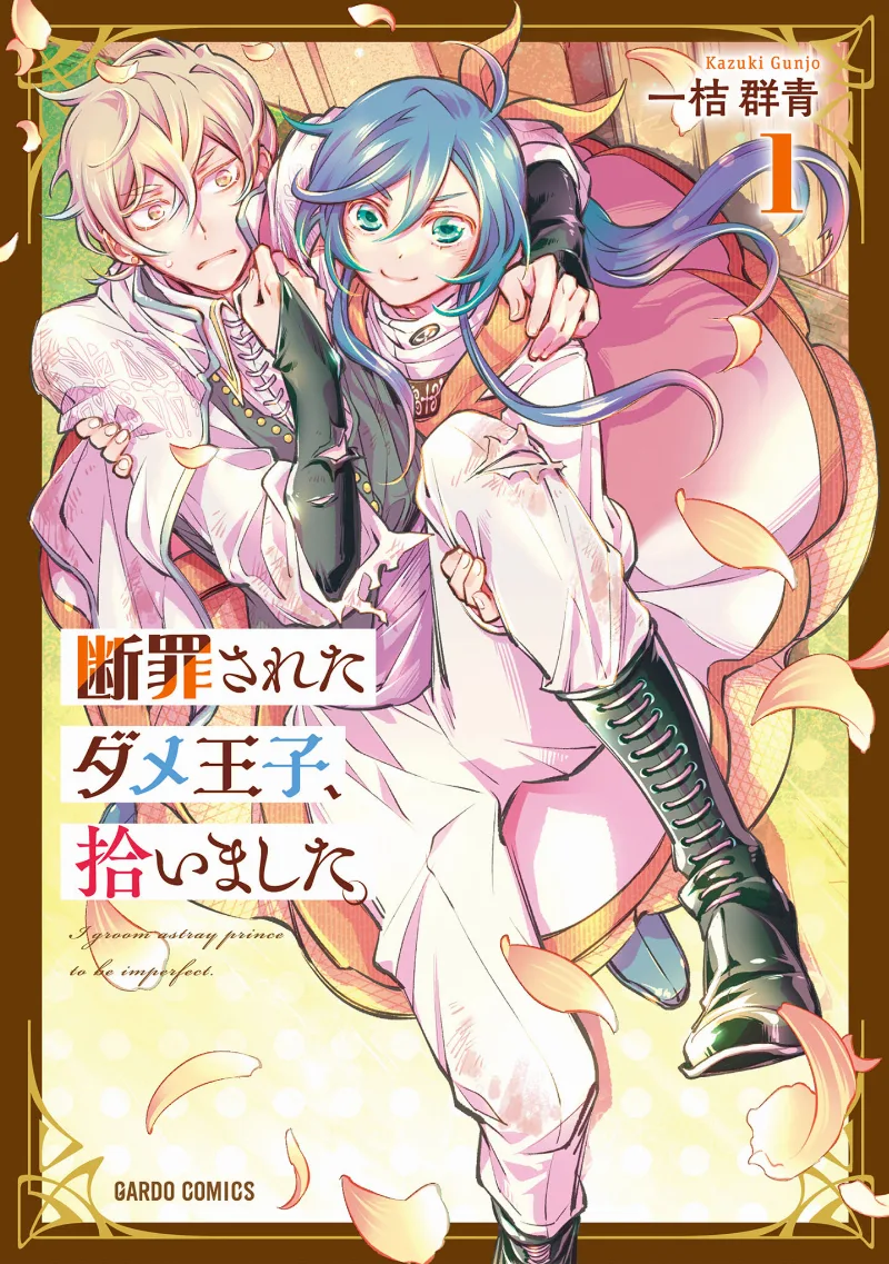 Volume 01