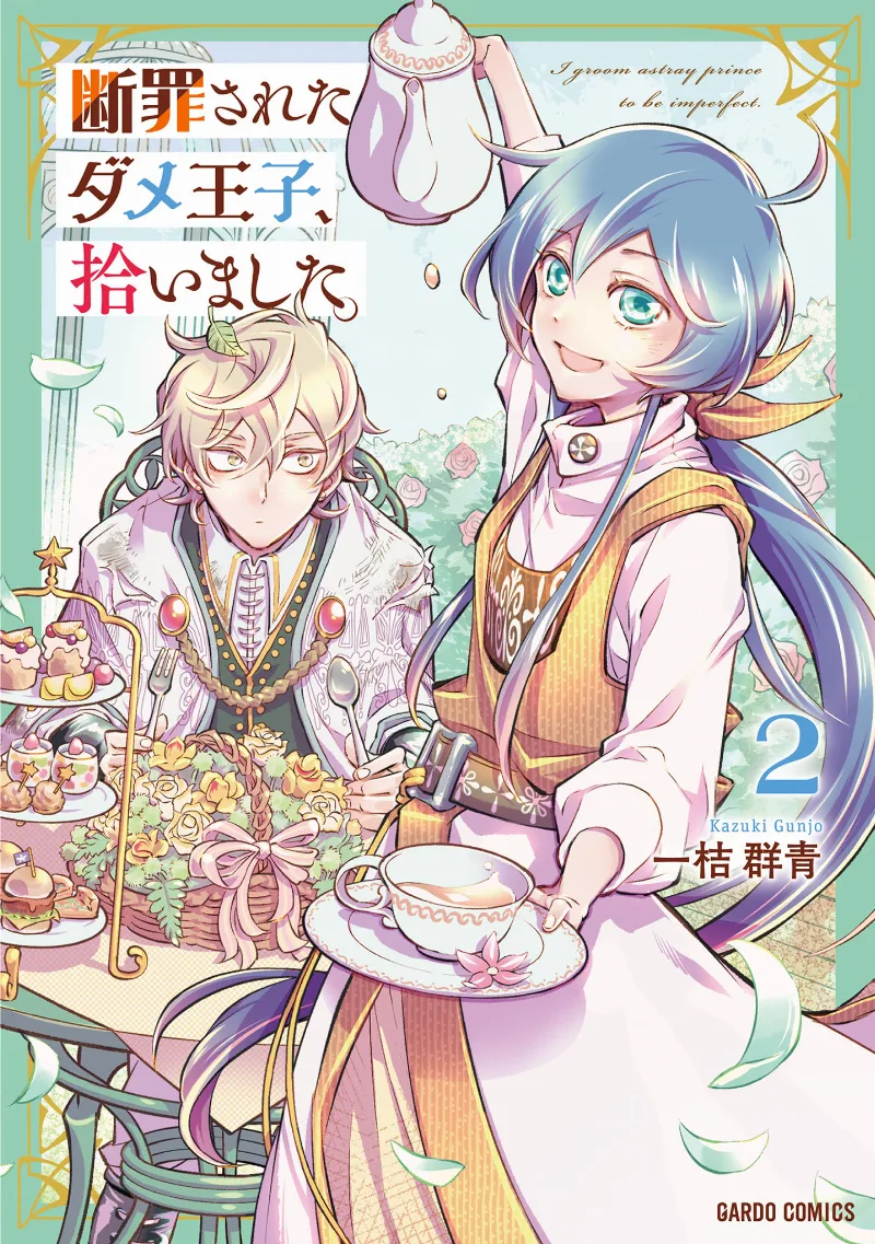 Volume 02
