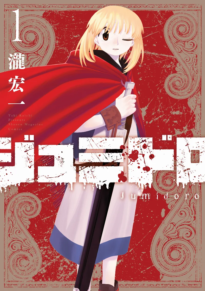 Volume 01