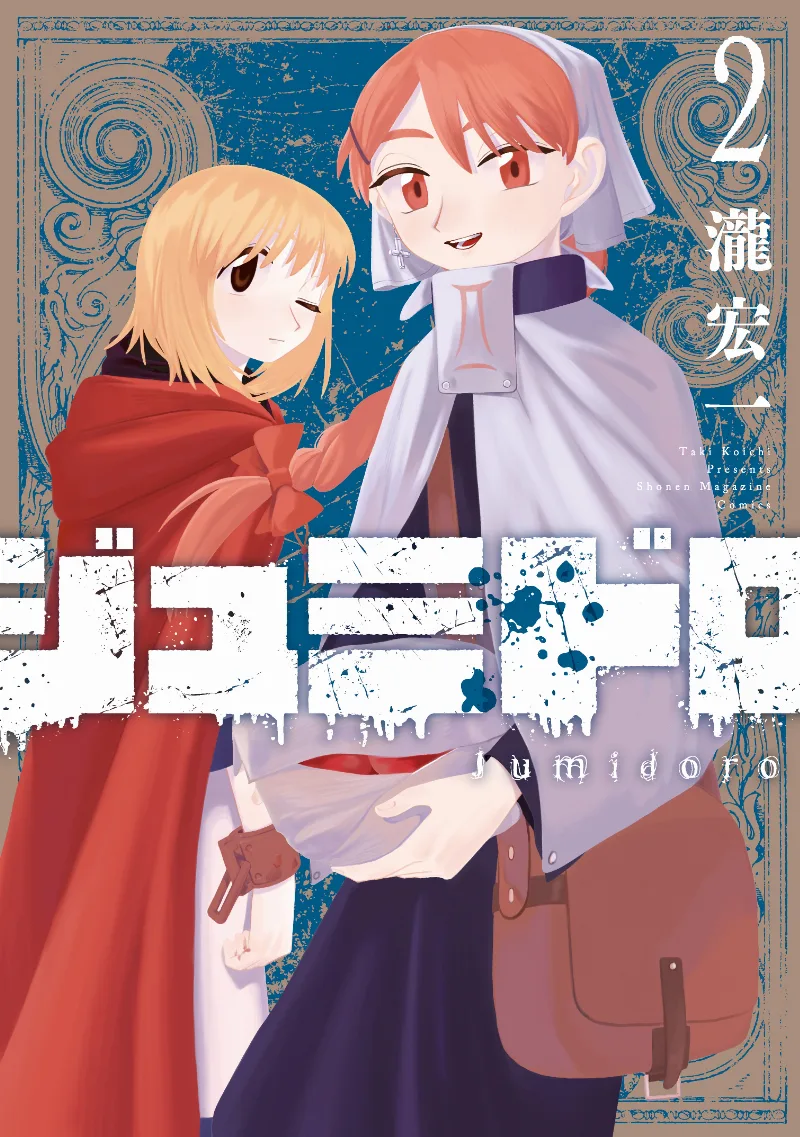 Volume 02