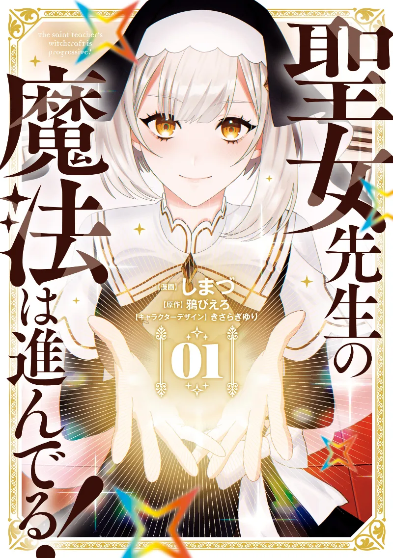 Volume 01