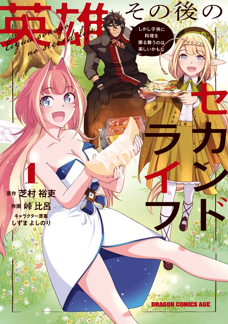 Volume 01