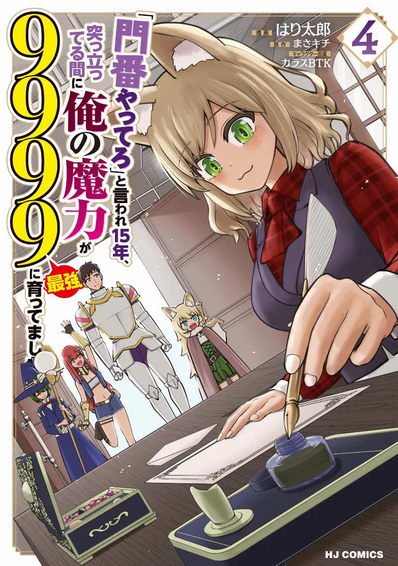 Volume 04