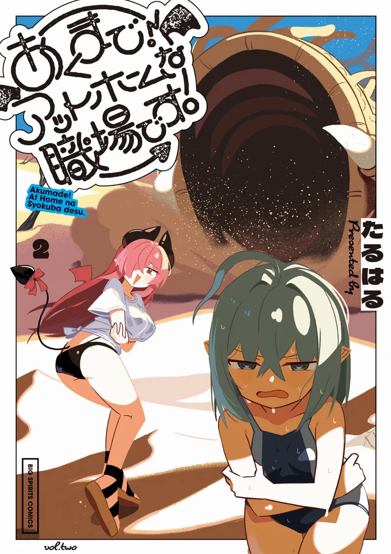 Volume 02