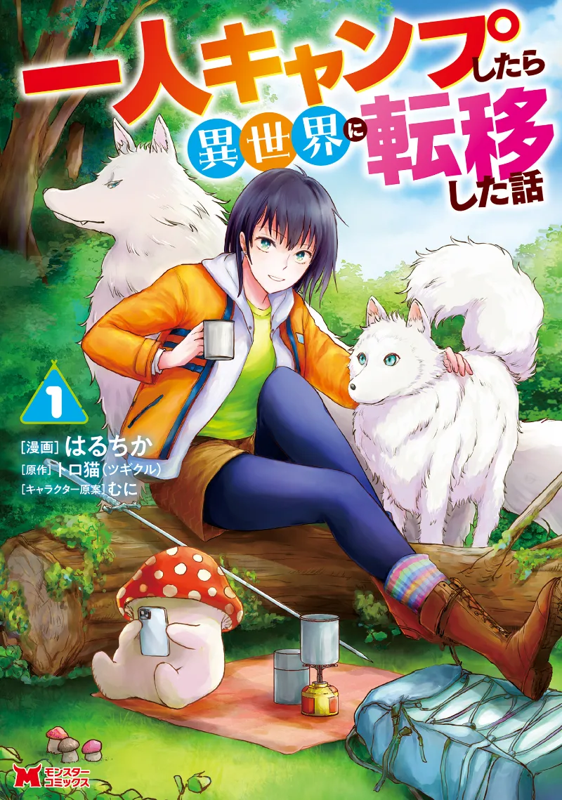Volume 01