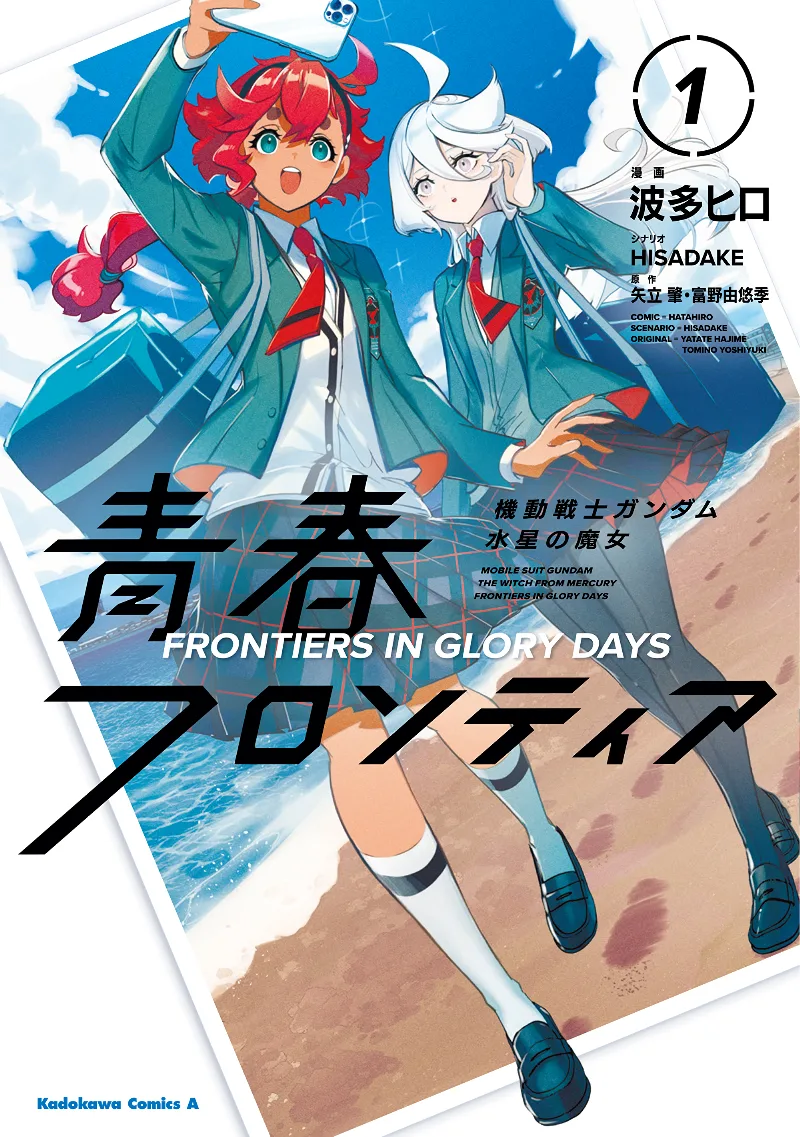 Volume 01