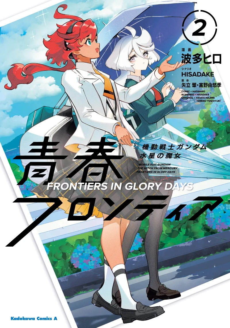 Volume 02
