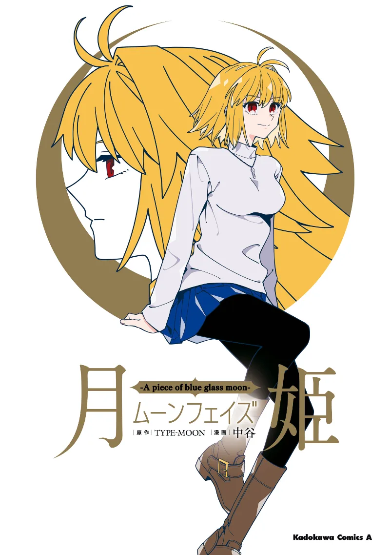 Volume 01