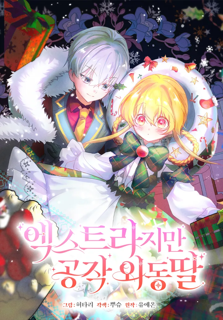 Volume 01.1