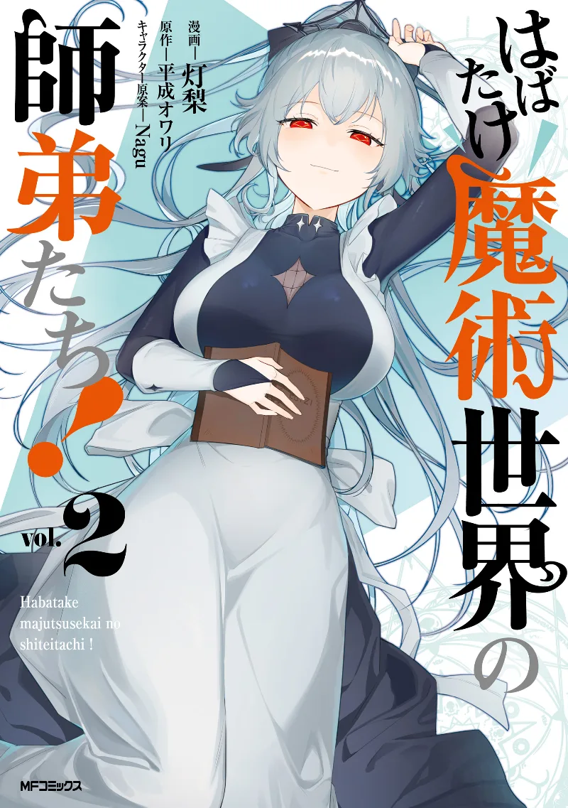 Volume 02