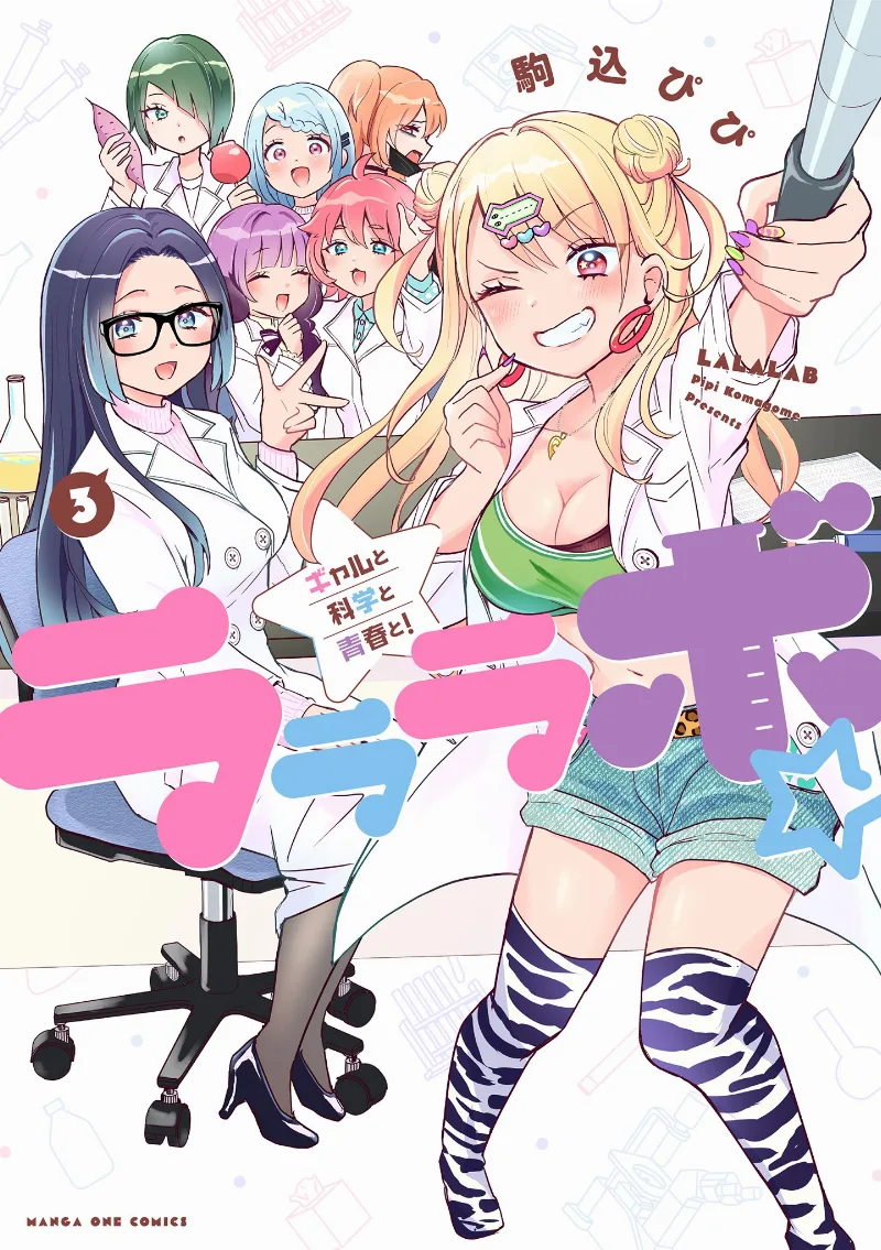 Volume 03
