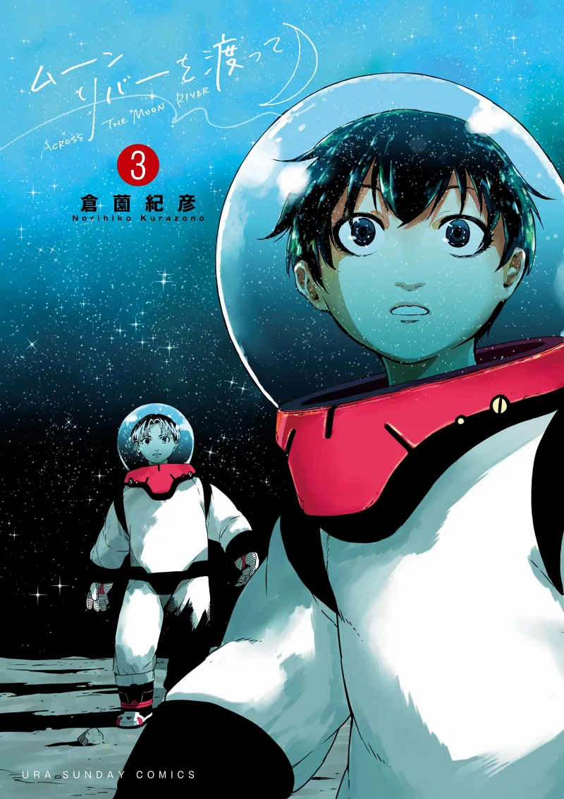 Volume 03