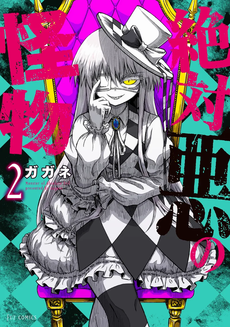 Volume 02