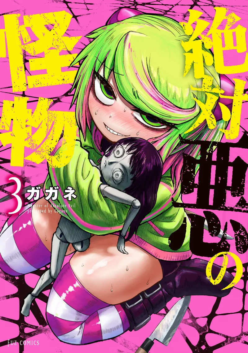 Volume 03