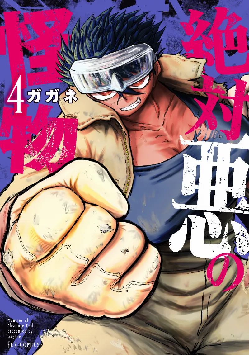 Volume 04
