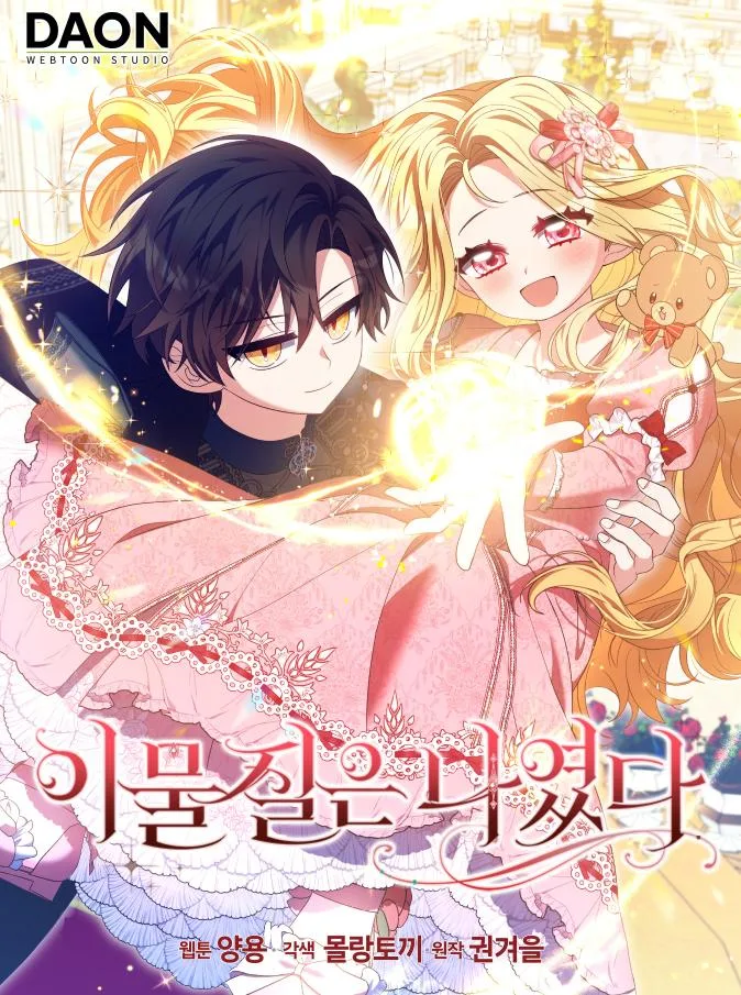 Volume 02.1