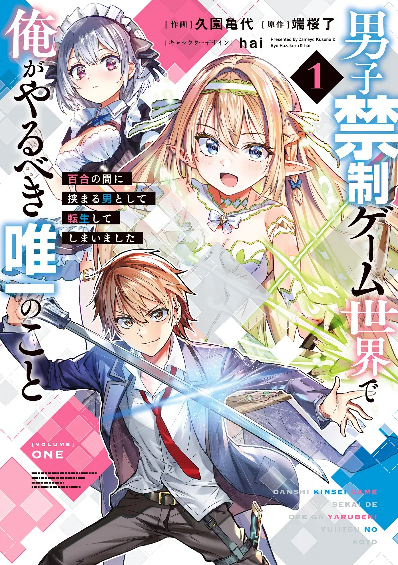 Volume 01