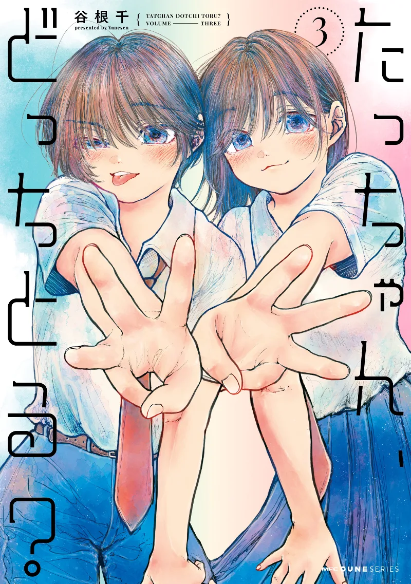 Volume 03