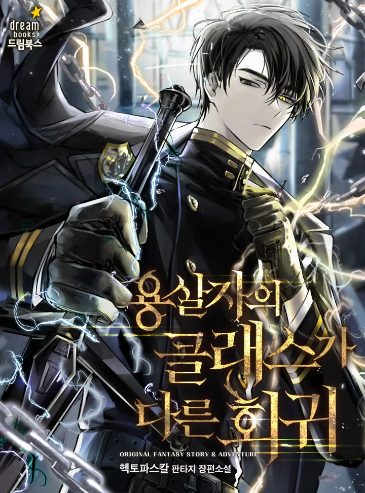 Volume 00.5